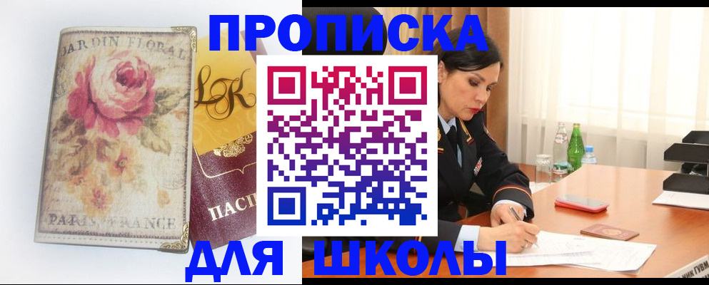 временная регистрация гарантия в Краснокамске