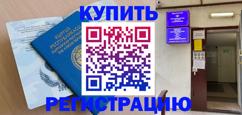 регистрация для дет. сада в Краснокамске